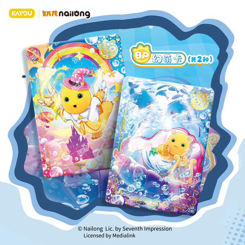 KAYOU Nailong Alien Baby Boss  - Baby Products Gift Card บทวิจารณ์และราคา