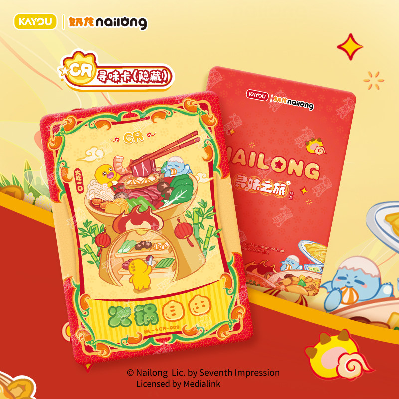KAYOU Nailong Alien Baby Boss  - Baby Products Gift Card บทวิจารณ์และราคา
