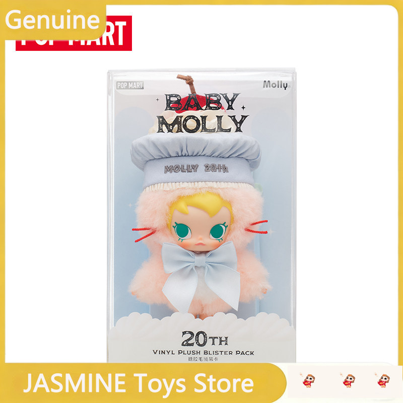 POPMART Baby Molly 20th Annive - Baby Products Gift Card บทวิจารณ์และราคา