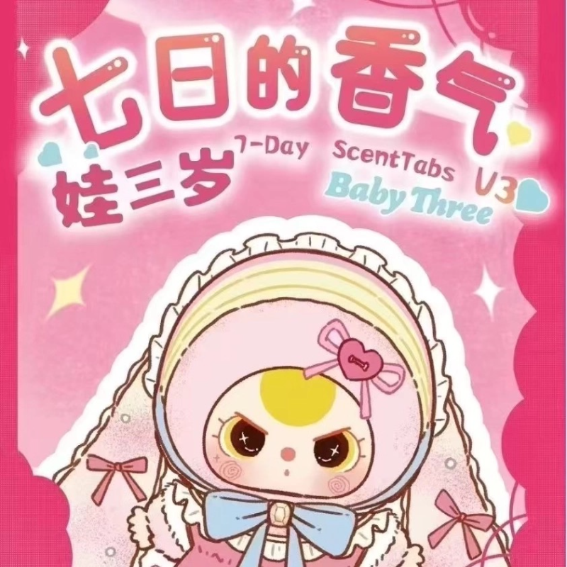 In Stock Baby Three Fragrant C - Baby Products Gift Card บทวิจารณ์และราคา