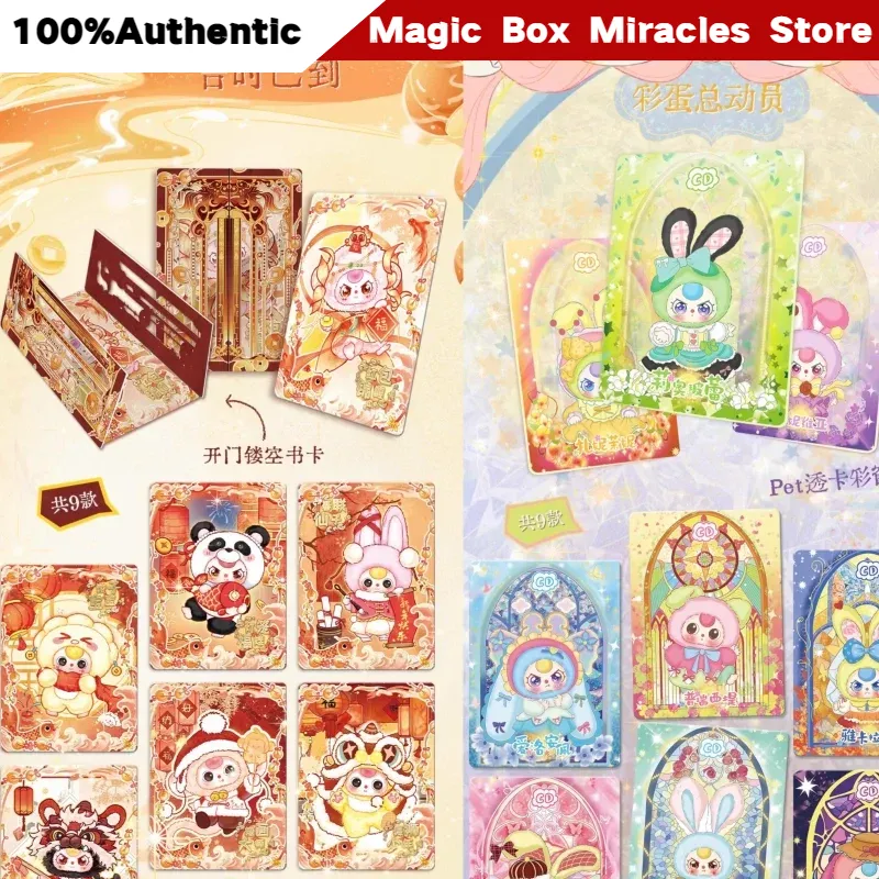 New Official Baby Three Wind R - Baby Products Gift Card บทวิจารณ์และราคา