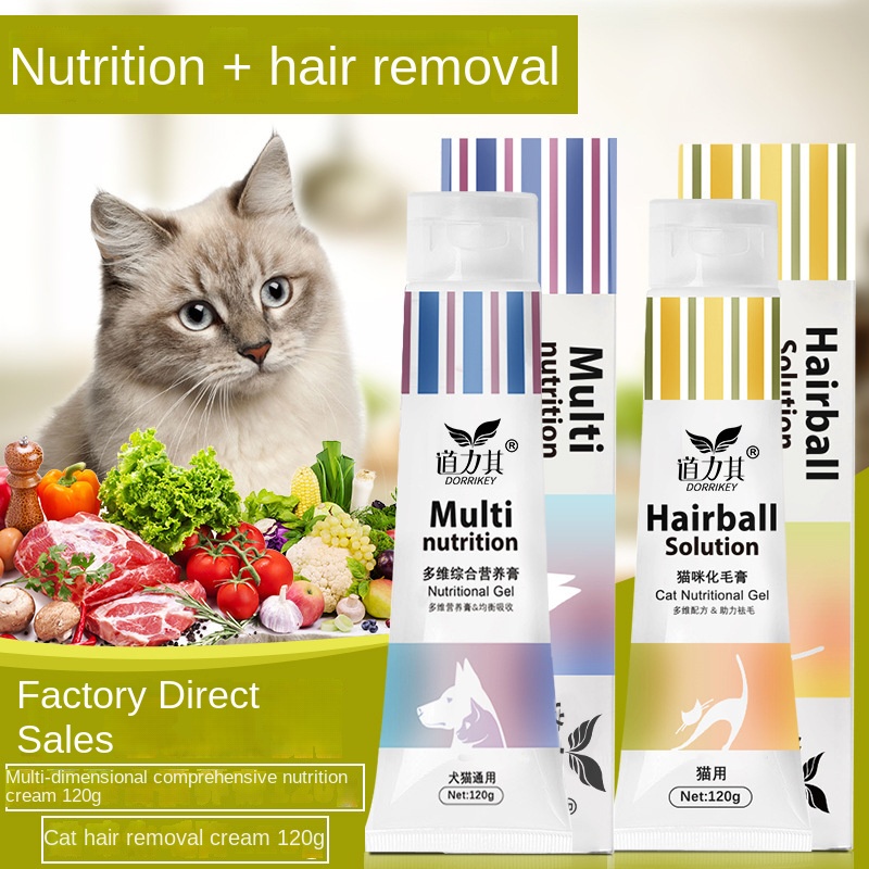 Pet nutrition cream cat hair c - Baby Products Lotion บทวิจารณ์และราคา